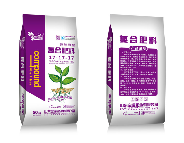 复合肥料