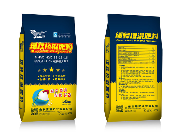 缓释掺混肥料
