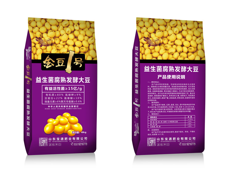 益生菌腐熟发酵大豆