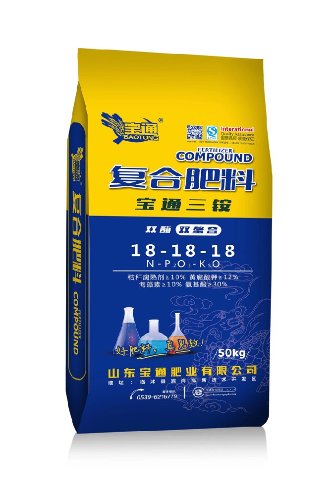 复合肥料