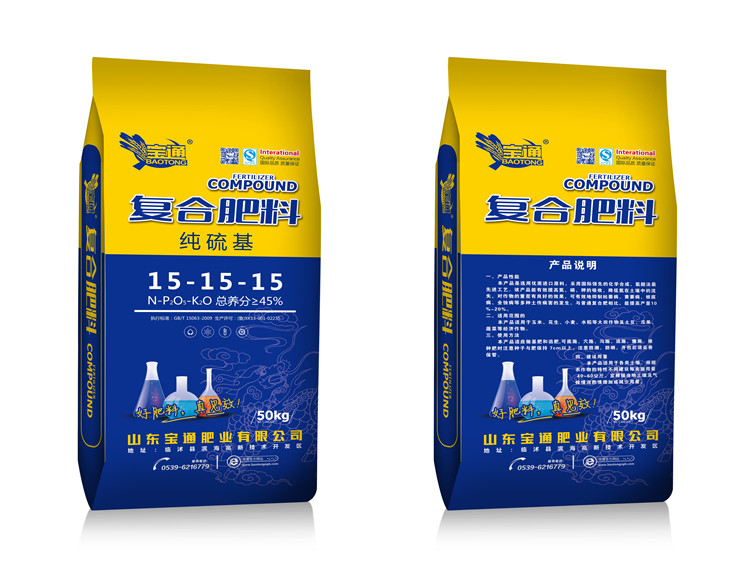 复合肥料
